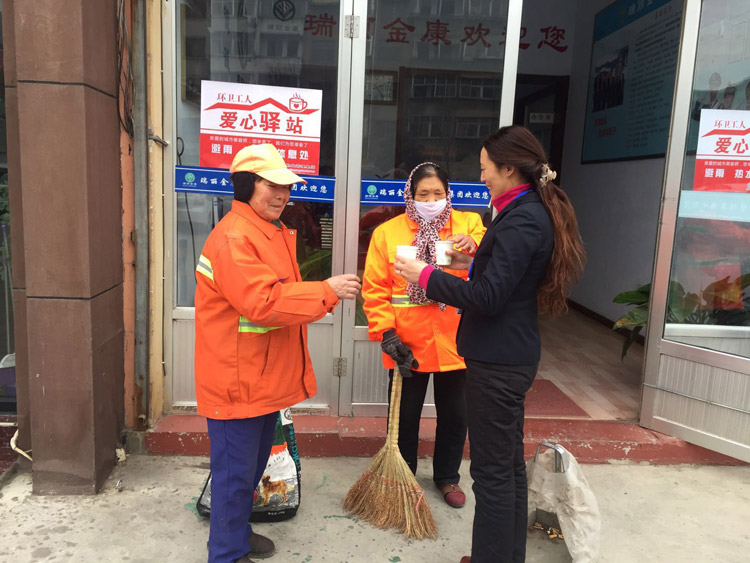 工會為保潔人員送溫暖