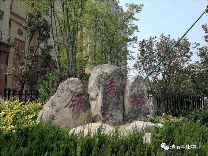 山東集結(jié)號(hào)吹響勝利的號(hào)角 ——熱烈祝賀山東集結(jié)號(hào)保安服務(wù)有限公司喜事連連