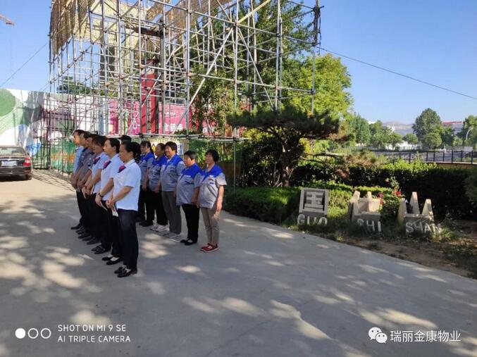 山東集結(jié)號(hào)吹響勝利的號(hào)角 ——熱烈祝賀山東集結(jié)號(hào)保安服務(wù)有限公司喜事連連