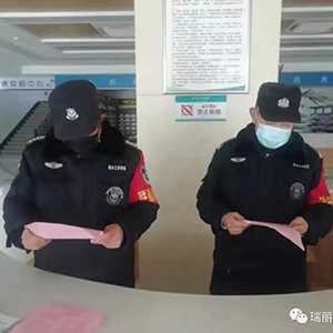 眾志成城抗疫情，瑞麗金康在行動