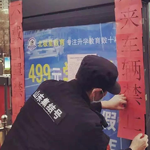 眾志成城抗疫情，瑞麗金康在行動