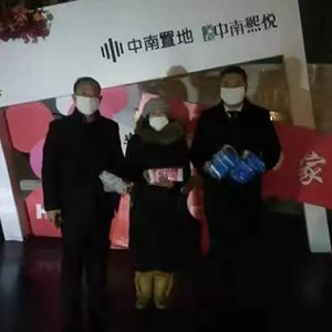 眾志成城抗疫情，瑞麗金康在行動