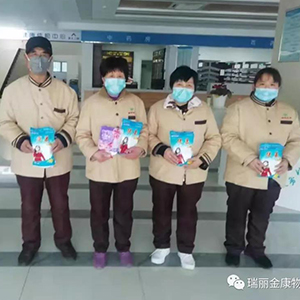 眾志成城抗疫情，瑞麗金康在行動