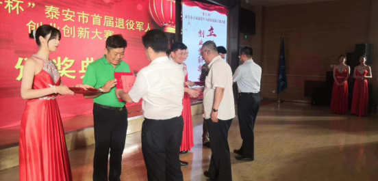 熱烈祝賀軍創(chuàng)企業(yè)典型----瑞凱金康物業(yè)管理集團(tuán)在“泰安市首屆退役軍人創(chuàng)業(yè)創(chuàng)新大賽決賽”中獲得一等獎(jiǎng)